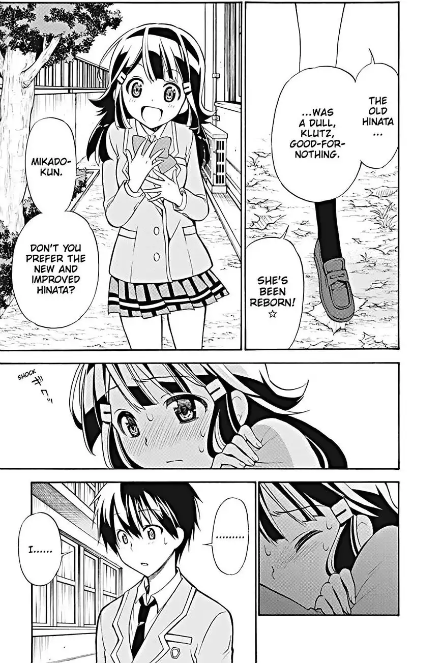 Kyou no Cerberus Chapter 19 17